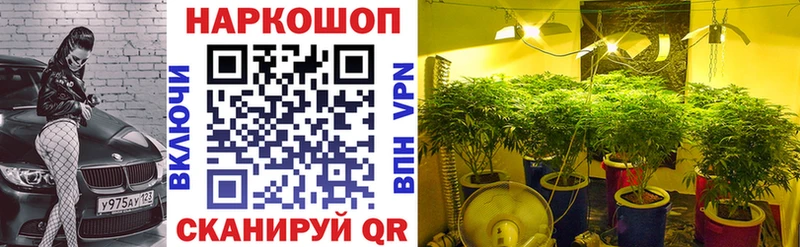 Где купить наркоту Харабали МАРИХУАНА Мефедрон