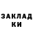 МЕТАДОН кристалл Serhii Siemidiel