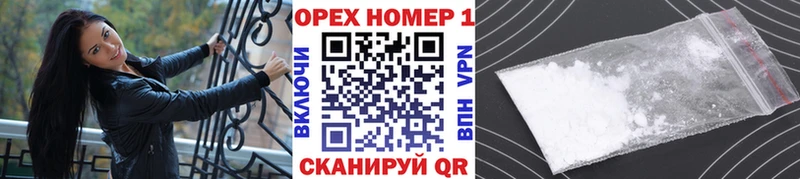 закладка  Харабали  COCAIN Columbia 