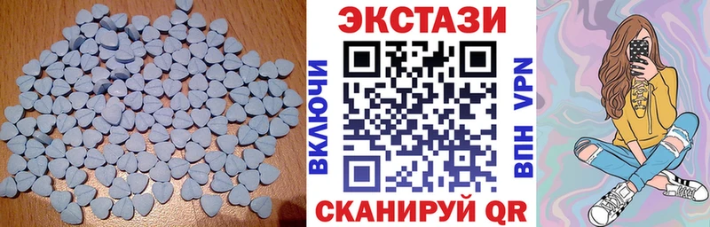 маркетплейс официальный сайт  Харабали  Ecstasy 280 MDMA 