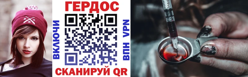 Героин VHQ  Харабали 