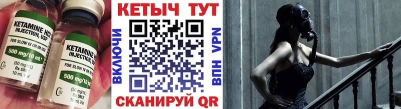 КЕТАМИН VHQ  даркнет сайт  мега зеркало  Харабали 
