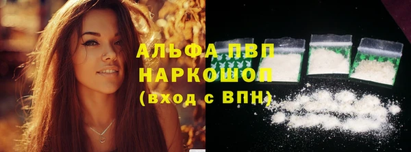 синтетический гашиш Нязепетровск