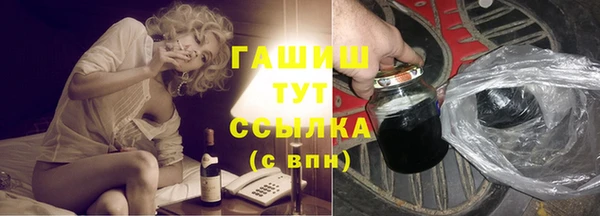 синтетический гашиш Нязепетровск