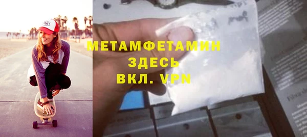 а пвп мука Нягань
