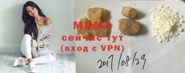 синтетический гашиш Нязепетровск