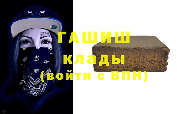 а пвп мука Валуйки