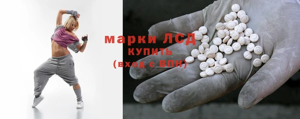 синтетический гашиш Нязепетровск