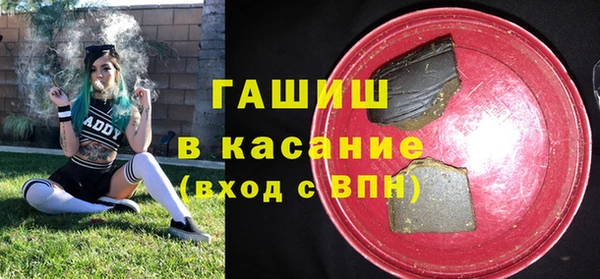 гашишное масло Бутурлиновка