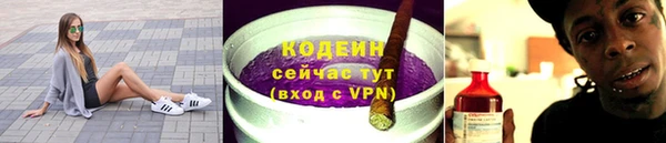 синтетический гашиш Нязепетровск