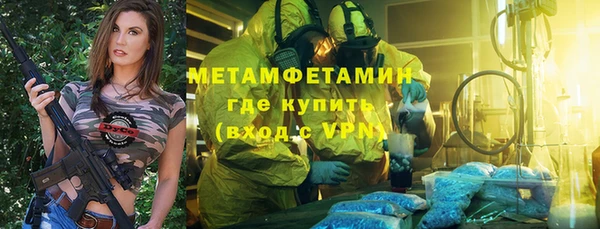 эйфоретик Няндома