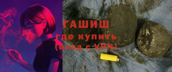 синтетический гашиш Нязепетровск