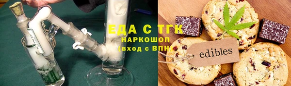 синтетический гашиш Нязепетровск