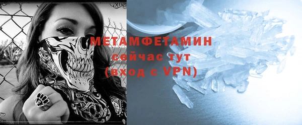 эйфоретик Няндома