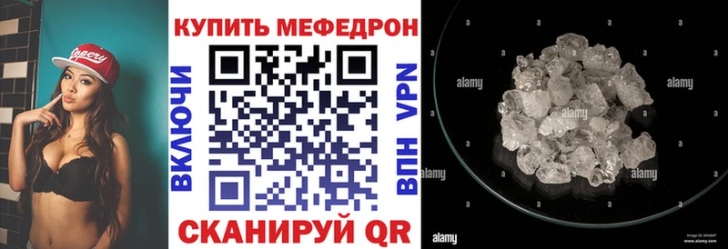 МЕФ  Харабали