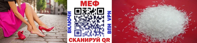 Мефедрон mephedrone  Харабали 