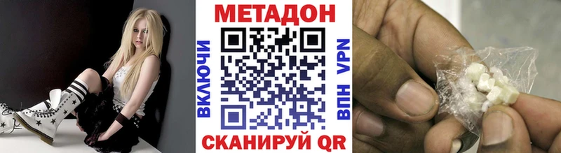 hydra ТОР  Харабали  Метадон кристалл 
