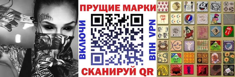 Марки NBOMe 1,8мг  Харабали 