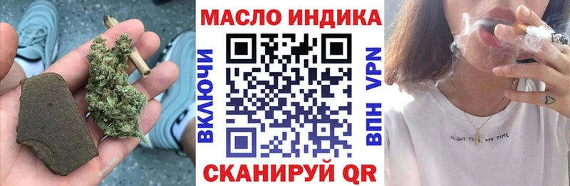 Дистиллят ТГК вейп с тгк  Харабали 
