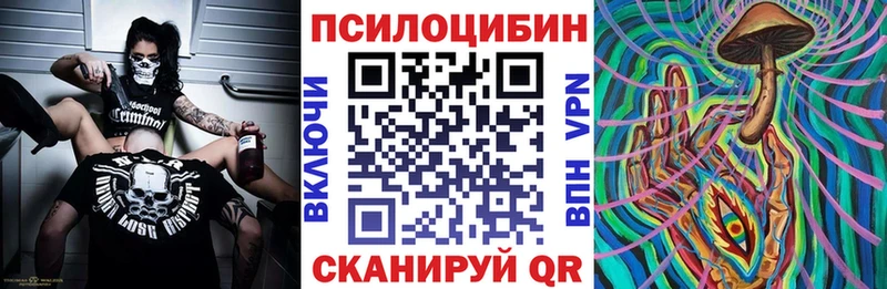 купить наркоту  Харабали  Галлюциногенные грибы прущие грибы 